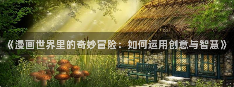 羞羞漫画免费下拉式