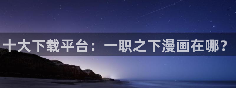全彩羞羞漫画