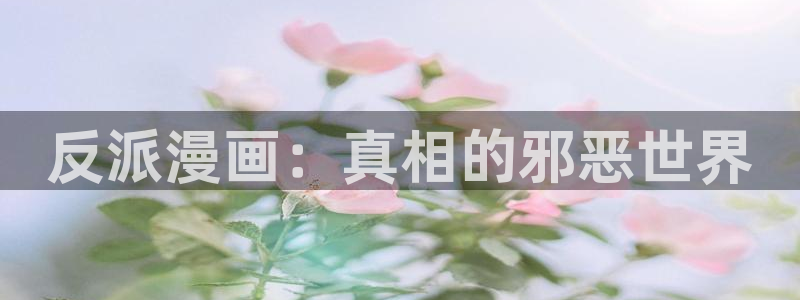 羞羞漫画在线漫画免费最新章节