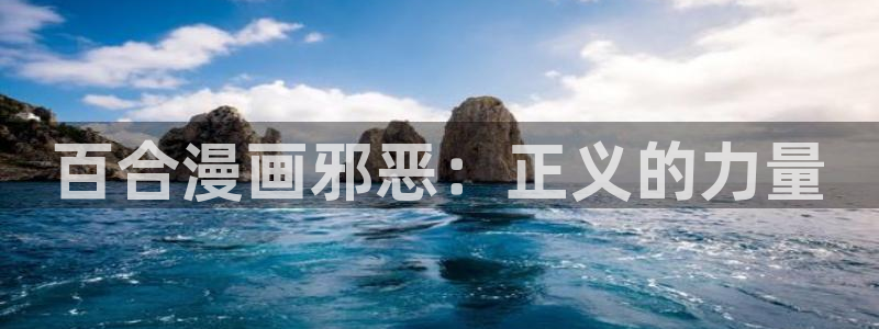 羞羞漫画免费漫画页面